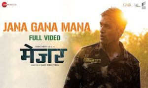 Jana Gana Mana Lyrics in Hindi