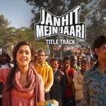 जनहित में जारी Janhit Mein Jaari