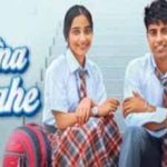 कितना चाहे Kitna Chahe