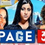 कितने अजीब रिश्ते हैं Kitne Ajeeb Rishte Hai Yaha Pe