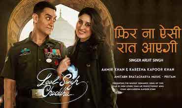 Phir Na Aisi Raat Aayegi Lyrics in Hindi