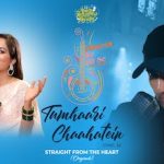 Tumhaari Chaahatein