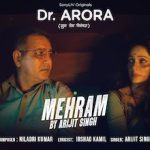 मेहरम Mehram