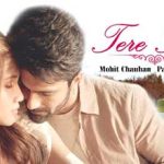 तेरे सिवा Tere Siva