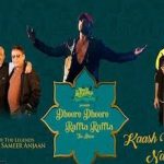 Kaash Woh Door Na Jaati Lyrics in Hindi