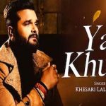 Ya Khuda Lyrics in Hindi