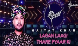 lagan laagi thare pyaar ki lyrics in Hindi