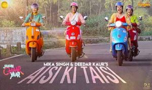 Aisi Ki Taisi Lyrics in Hindi