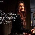 Ek Tarfa lyrics in Hindi