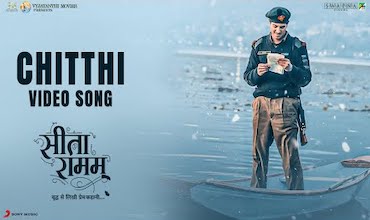 Chitthi lyrics in Hindi