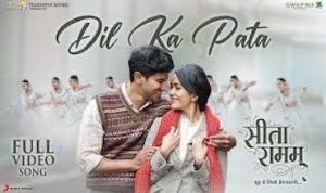 Mere Dil Ka Pata Lyrics in Hindi