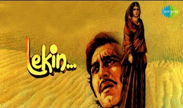 Yaara Seeli Seeli Lyrics in Hindi