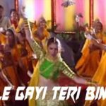 दिल ले गयी तेरी बिंदिया Dil Le Gayi Teri Bindiya