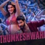 Thumkeshwari Lyrics in Hindi