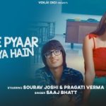 Mujhe Pyaar Ho Gaya Hain Lyrics