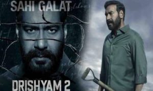 Sahi Galat Lyrics in Hindi