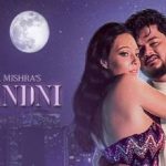 चाँदनी Chandni