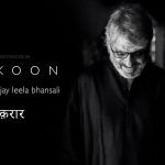 Qaraar lyrics in Hindi Sukoon