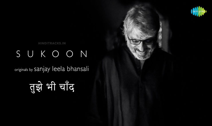 Tujhe Bhi Chand Lyrics in Hindi