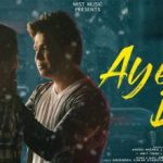 ऐ दिल Aye Dil