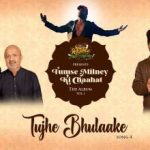 तुझे भुलाके Tujhe Bhulaake