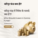 ? What is Contra Fund? all you need to know about it