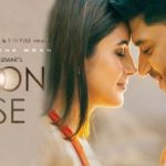 मून राइज Moon Rise