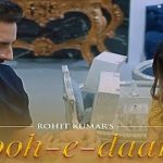 रूह ए दारी Rooh E Daari