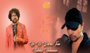 Ho Ke Dekho Tum Kabhi Humaare