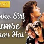 Humko Sirf Tumse Pyar Hai Lyrics in Hindi