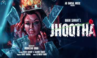 Abr-E-Karam Lyrics in Hindi