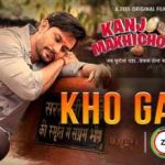 खो गए Kho Gaye