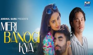 Meri banogi Kya Lyrics in Hindi