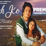 सुबह को Subah Ko