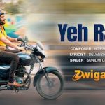 ये रात Yeh Raat