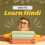 How To Learn Hindi – A Comprehensive Guide for Beginners