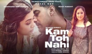 Kam Toh Nahi Lyrics in Hindi