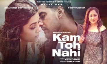 Kam Toh Nahi lyrics in hindi