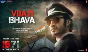 Vijayi Bhava Lyrics in Hindi