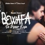 बेवफ़ा से प्यार किया Bewafa Se Pyaar Kiya