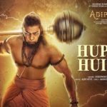 Huppa Huiya Lyrics in Hindi
