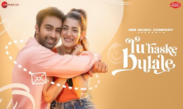 Tu Haske Bulale Lyrics in Hindi