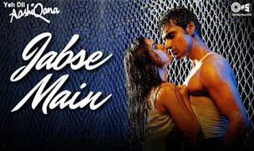 Jab Se Main Tujhse Mila Hoon lyrics in Hindi