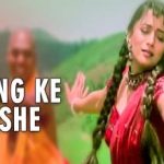 Bhang Ke Nashe Mein Lyrics in Hindi