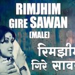 Rimjhim Gire Sawan Lyrics in Hindi