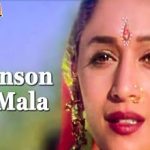 Saanson Ki Mala Pe Lyrics in Hindi