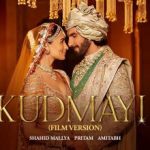 Kudmayi Lyrics in Hindi
