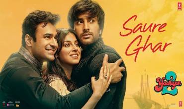 saure ghar lyrics in Hindi