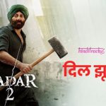 dil jhoom lyrics in Hindi gadar 2