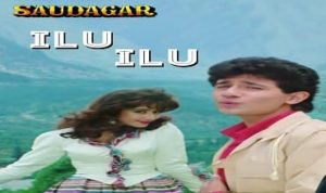 Ilu Ilu Lyrics in Hindi